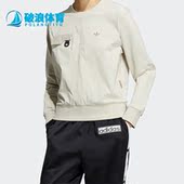 女子运动休闲套头卫衣 三叶草新款 HJ7310 阿迪达斯正品 Adidas