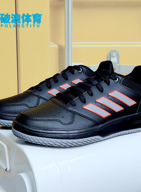 Adidas/阿迪达斯 正品秋新款GAMETALKER男子篮球鞋H04444