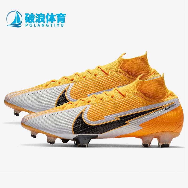 Nike/耐克正品刺客13足球鞋