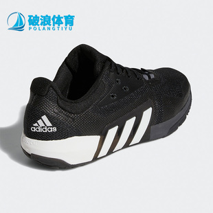 TRAINER Adidas 阿迪达斯正品 DROPSET GX7954 男女缓震休闲跑步鞋