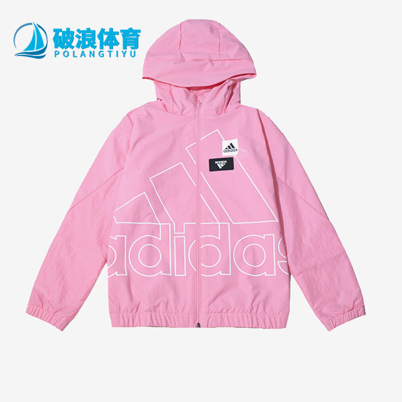 Adidas/阿迪达斯正品梭织连帽儿童运动休闲舒适外套夹克HM5236,童装/婴儿装/亲子装,普通外套,淘宝优惠券,粉丝福利购,淘宝优惠卷