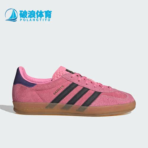 阿迪达斯三叶草男女同款板鞋