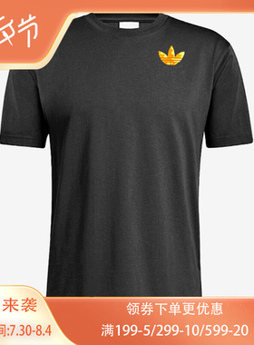 Adidas/阿迪达斯正品年新款男子夏季三叶草短袖运动T恤H48289
