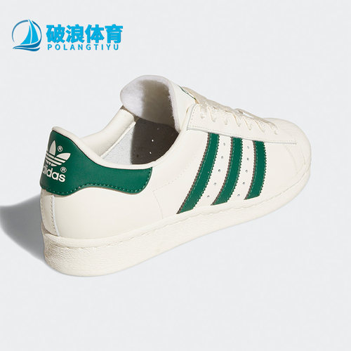 阿迪达斯男子正品板鞋