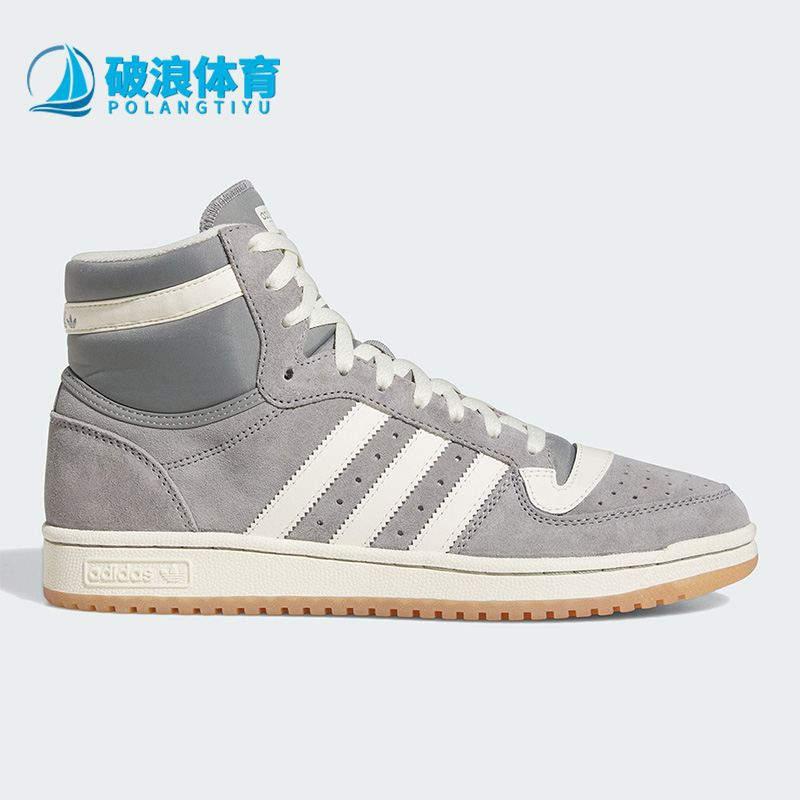 阿迪达斯三叶草男女高帮透气板鞋