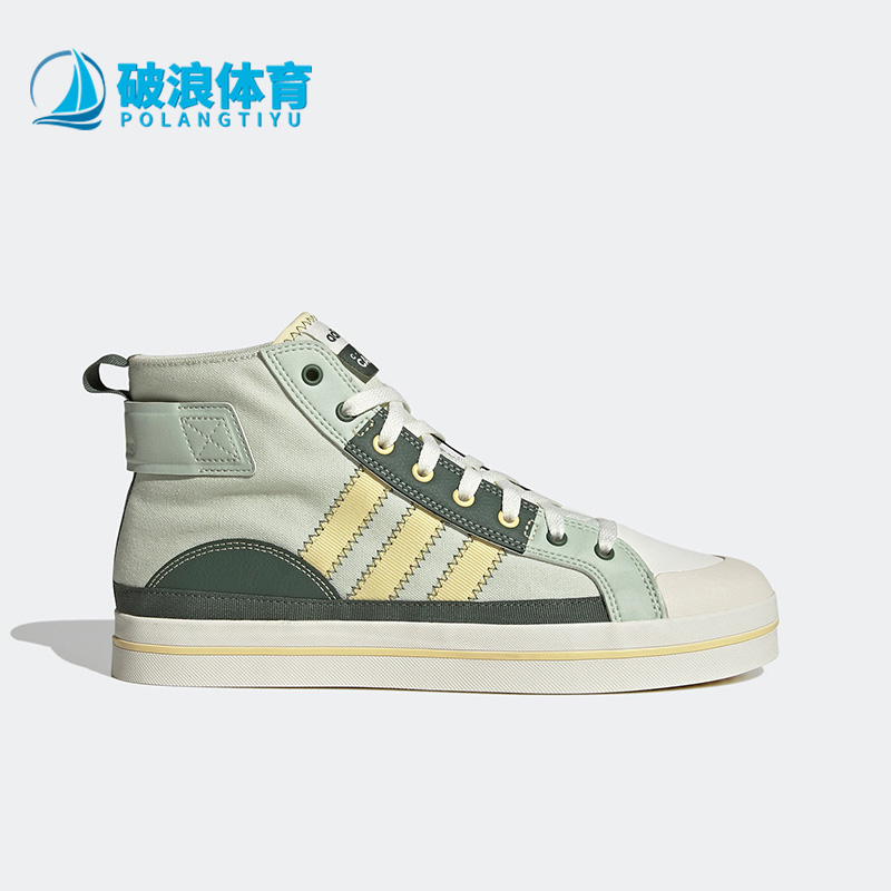 Adidas/阿迪达斯男女高帮板鞋