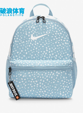 Nike/耐克正品夏季新款书包印花收纳拉链男女双肩背包DO6735-410