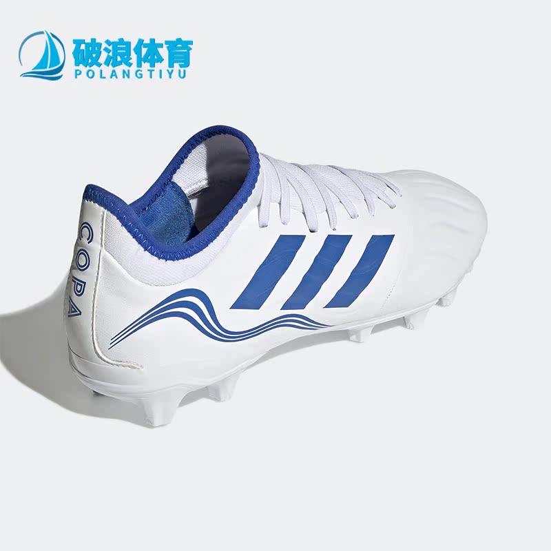 Adidas阿迪达斯男子运动足球鞋