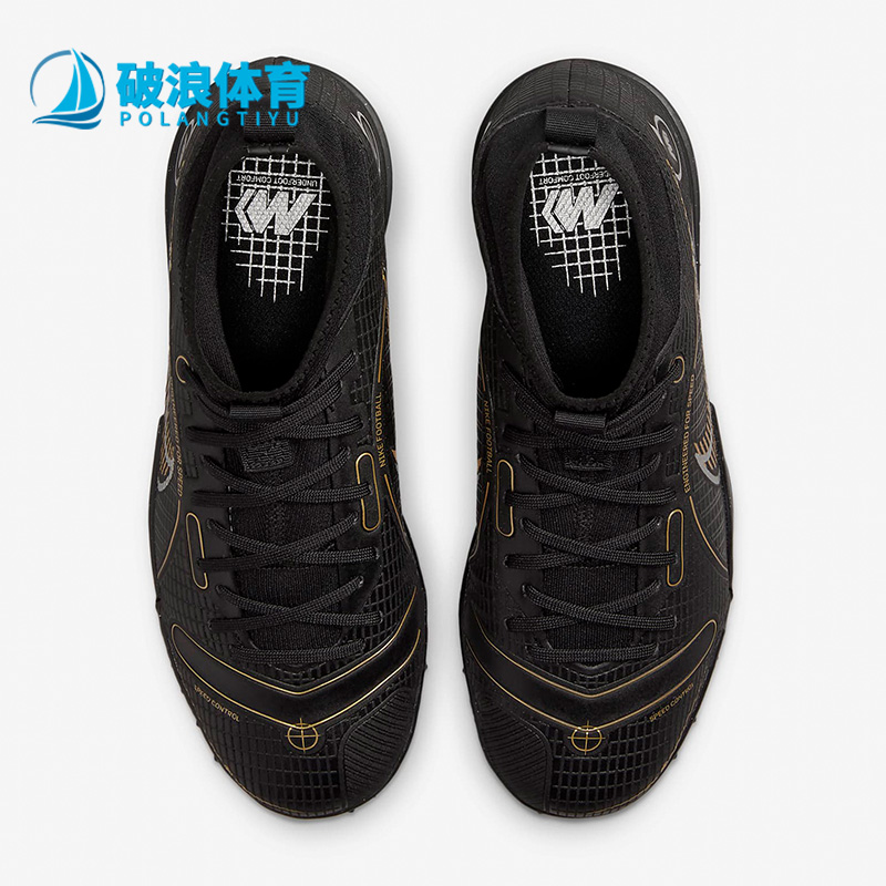 Nike/耐克正品JR SUPERFLY 8 TF大童耐磨足球运动鞋 DJ2864-007-封面