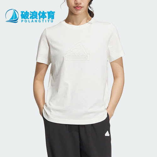 阿迪达斯女士夏季轻柔短袖T恤