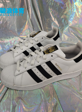 Adidas/阿迪达斯正品 三叶草新款大童贝壳头休闲运动鞋C77154