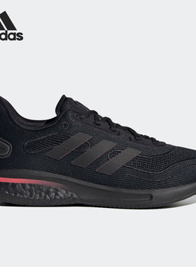 Adidas/阿迪达斯正品 夏季新款女子休闲运动舒适跑步鞋FW8822
