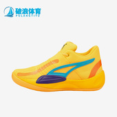 彪马正品 Rise Nitro男女实战训练缓震篮球鞋 Puma 377012