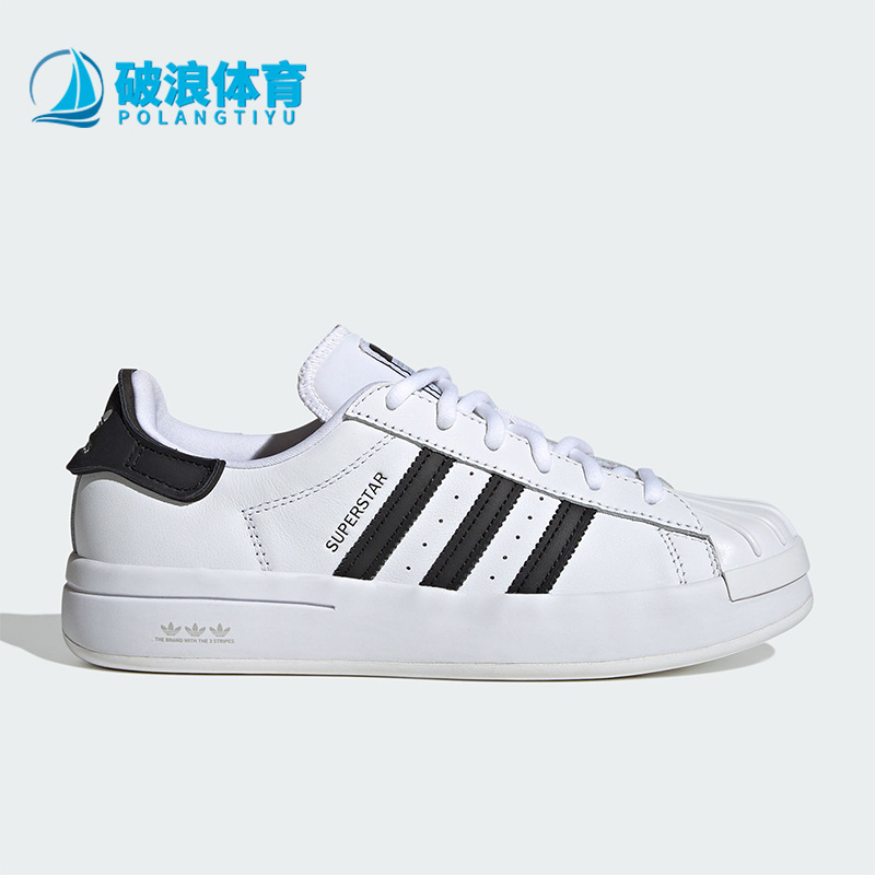 阿迪达斯女子贝壳头板鞋