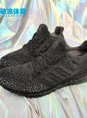 Adidas/阿迪达斯正品 春季 ultraBoost 男女运动减震跑步鞋CQ0022