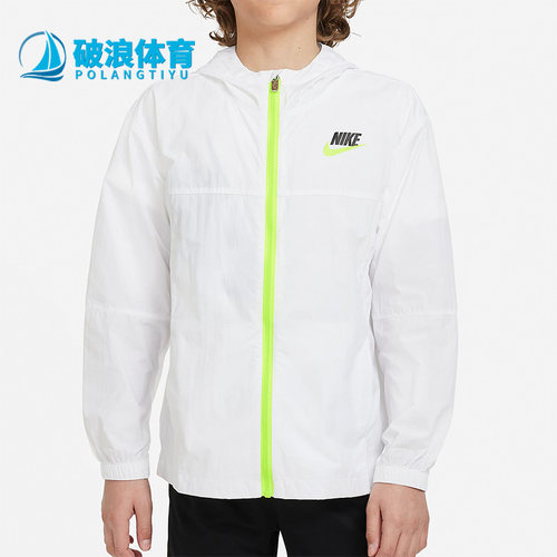 Nike/耐克正品大童运动外套