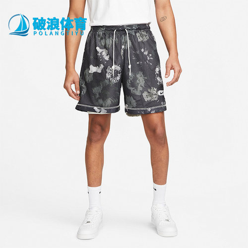 耐克夏篮球男运动双面弹性五分裤