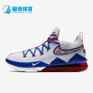 Nike/耐克正品LeBron 17 low勒布朗17男低帮篮球鞋CD5007-100