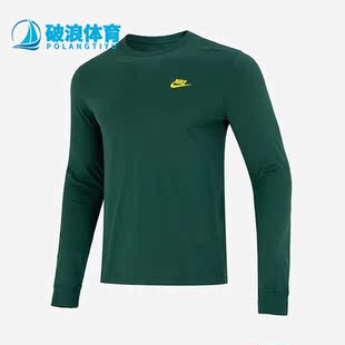 男子运动宽松舒适透气圆领长袖 Nike 耐克正品 秋新款 341 T恤DR7822