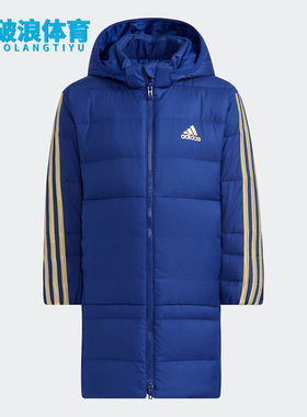 Adidas/阿迪达斯正品休闲小童长款时尚潮流运动保暖羽绒服 H40332