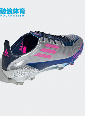 Adidas/阿迪达斯正品F50 GHOSTED UCL FG男子足球鞋GV7677