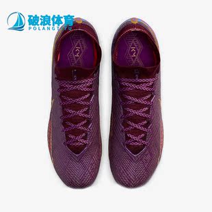 Nike/耐克正品新款男子运动耐磨透气缓震足球鞋 DO9342-694