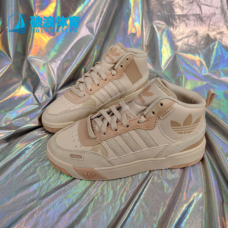 Adidas/阿迪达斯 正品三叶草POST UP W女子运动舒适休闲鞋 H00222 运动鞋new 运动休闲鞋 原图主图