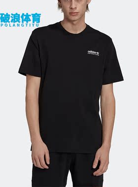 Adidas/阿迪达斯正品三叶草新款男运动休闲舒适简约短袖T恤HK5010