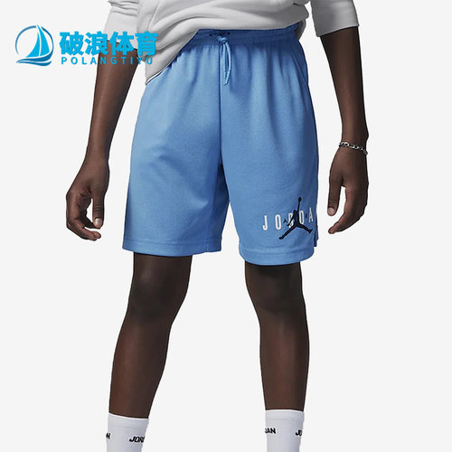Nike/耐克正品AirJordan大童透气宽松休闲运动短裤FJ5091-412
