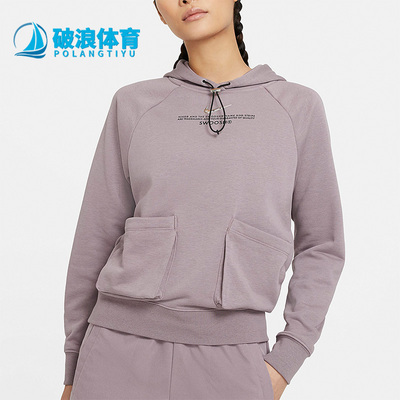 耐克夏季女运动休闲套头连帽卫衣