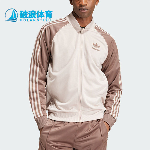 Adidas/阿迪达斯男士立领外套