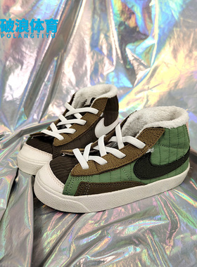 Nike/耐克正品BLAZER MID '77 BT婴童运动休闲鞋DO5218-331