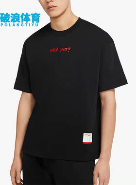 Nike/耐克正品Jordan Brand男子运动休闲短袖T恤CW4258-010