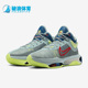 耐克正品 DJ9432 AIR G.T. Nike 缓震篮球鞋 ZOOM JUMP男士 300