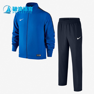 ACADEM时尚 大童足球运动训练跑步套装 耐克 808759 463 正品 Nike