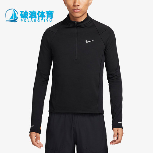 耐克正品男子针织运动卫衣