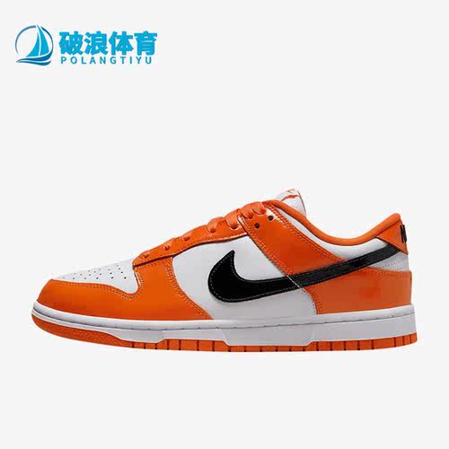 Nike/耐克正品Dunk女子运动轻便耐磨休闲透气低帮板鞋 DJ9955-800