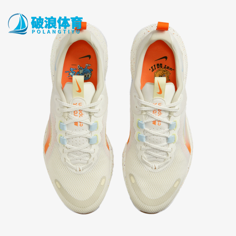 耐克正品女子舒适回弹缓震跑步鞋