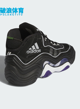 Adidas/阿迪达斯正品CRAZY 98 男士系带耐磨经典运动鞋IG8341