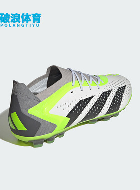 Adidas/阿迪达斯正品新款男女AG短钉足球透气经典运动鞋IG5170