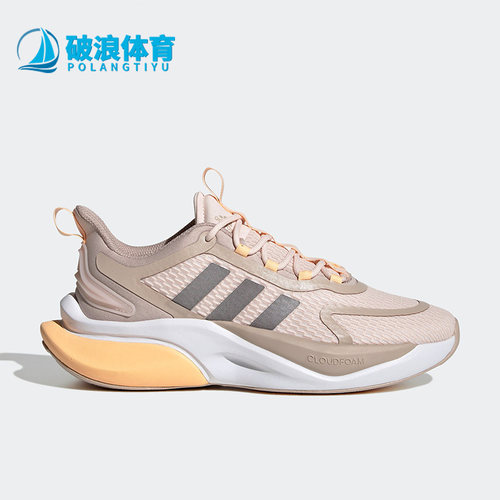 阿迪达斯正品夏季女子运动跑步鞋
