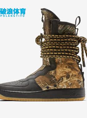 Nike/耐克SF-AF1 High男子冬缠绕鞋带高帮运动板鞋AA1128-004