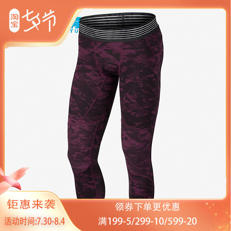 Nike耐克正品夏款透气篮球运动训练男子七分弹力紧身裤880837-609