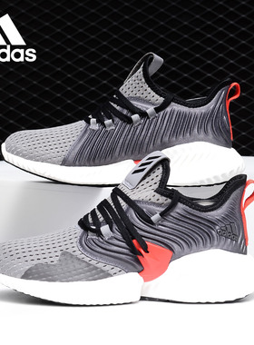 Adidas/阿迪达斯正品alphabounce instinct CC J大童运动鞋F36807