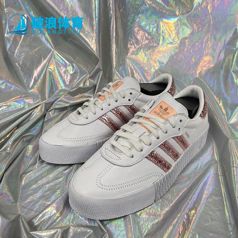 Adidas/阿迪达斯经典板鞋