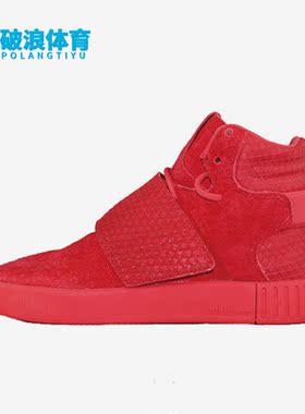 Adidas/阿迪达斯正品三叶草ubular Invader女子透气休闲鞋 S80477