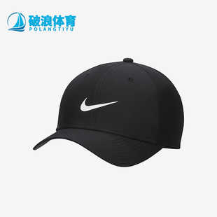 新款 男女运动透气遮阳户外鸭舌帽FB5623 耐克正品 Nike 010