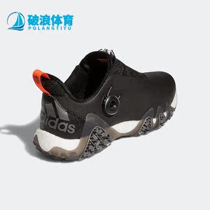 Adidas/阿迪达斯正品秋季新款男子缓震运动耐磨高尔夫球鞋 GX3937