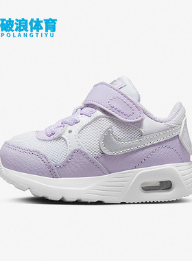 Nike/耐克正品Air Max SC婴童秋运动魔术贴透气运动鞋 CZ5361-113