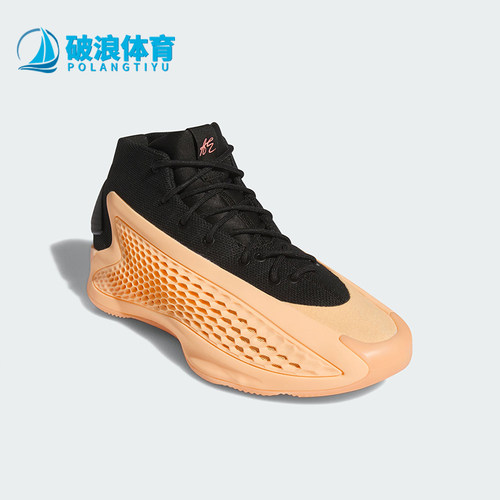 Adidas/阿迪达斯正品爱德华兹1代签名版男女专业运动篮球鞋IF1859